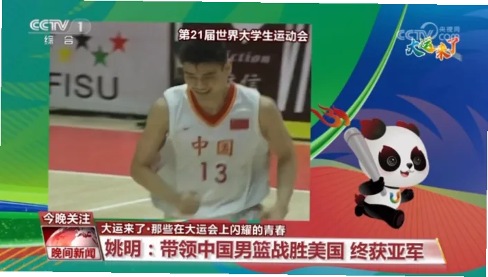 五连冠起点：中国女排首冠秘诀是什么？