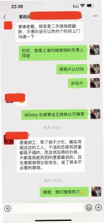 郑淑琳