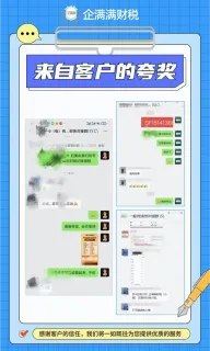 范惜海